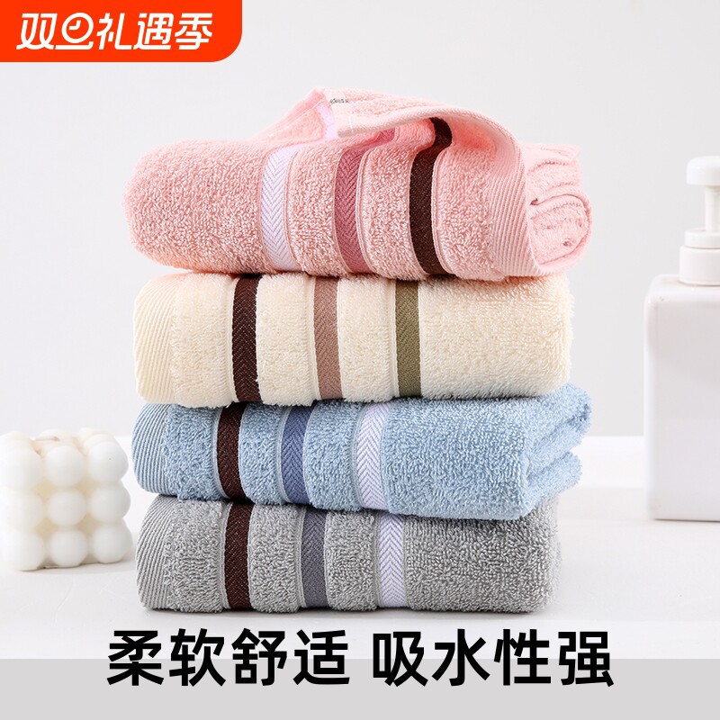 毛巾纯棉棉加厚加大洗脸洗澡成人柔软吸水学生不掉毛擦干速干万亩