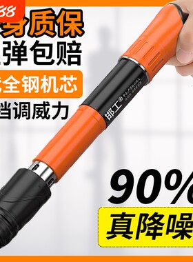 迷你气钉枪静音打钉|千人加购