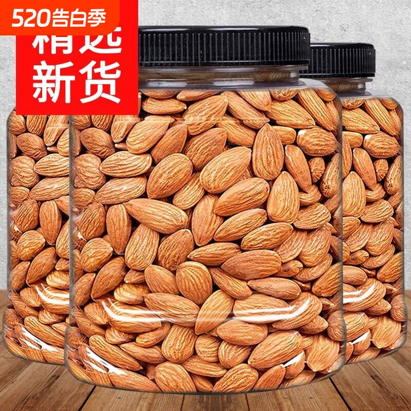 新货巴旦木仁500g美国盐焗扁桃仁坚果孕妇零食原味大杏仁置办春节