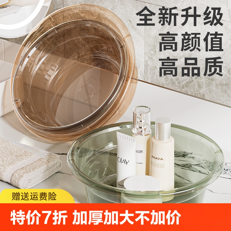 1-2亓左右 擼大号透明盆-高颜值pp材质大号透明盆- 社群免单