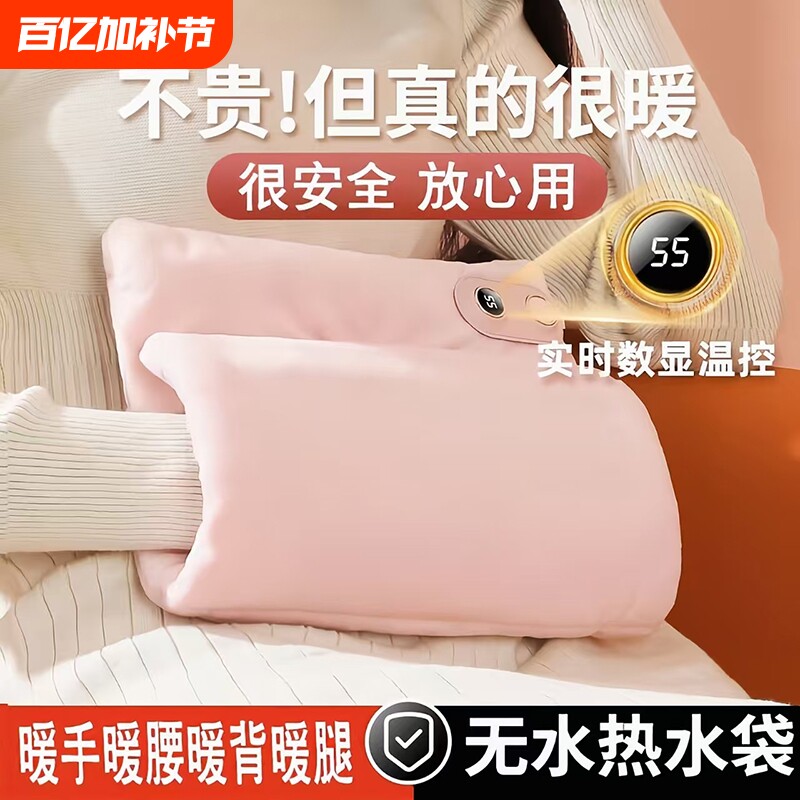 2025石墨烯羽绒暖手袋充电式暖身袋敷电热暖手宝宝女无水防爆取暖