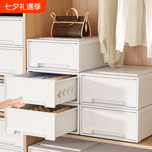 塑料抽屉式收纳箱|超4000次加购