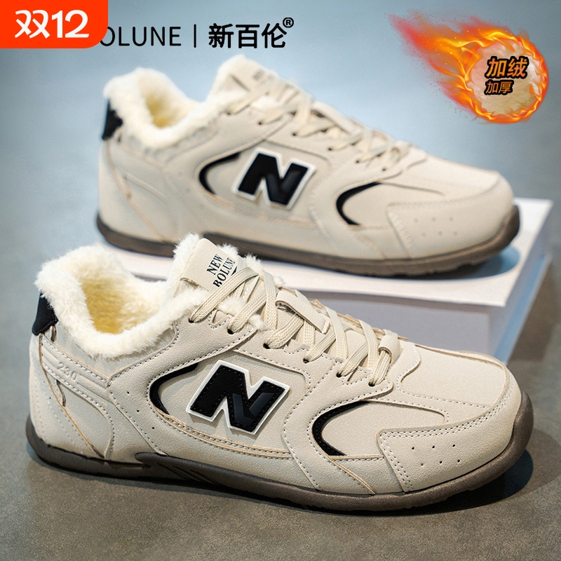 新百伦男鞋冬季加绒情侣百搭防滑德训鞋轻便板鞋时尚休闲运动女鞋
