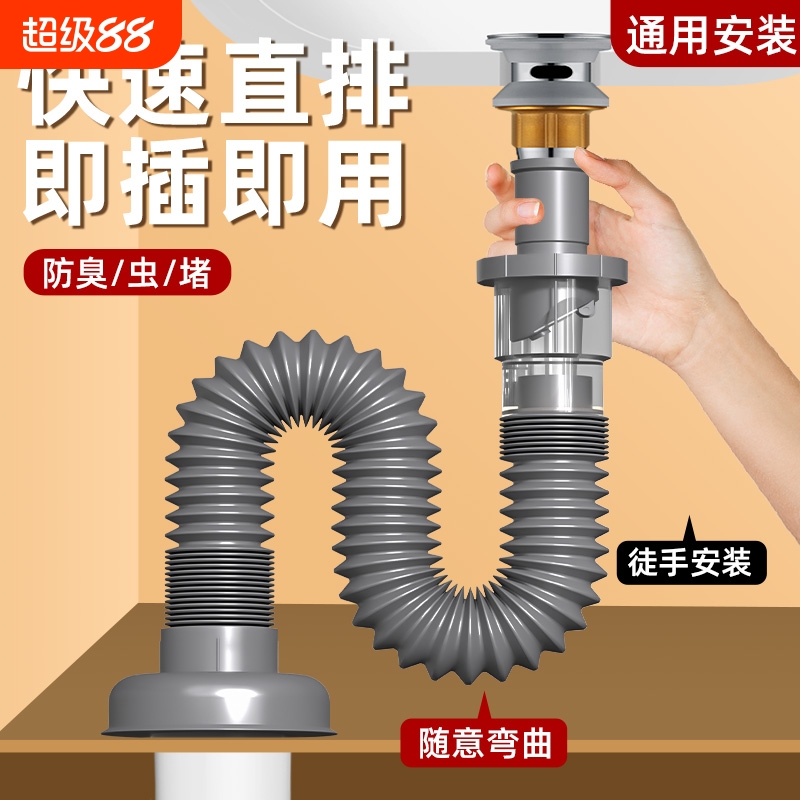 卫生间洗手盆下水管防返臭神器