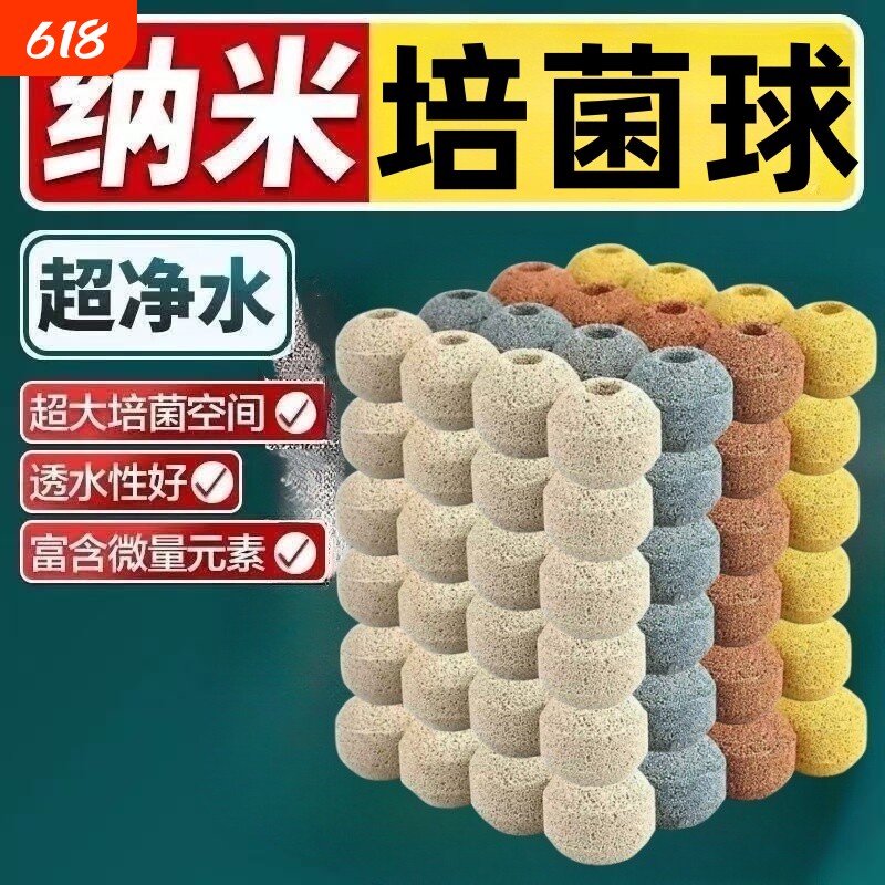 鱼缸过滤材料细菌屋滤材火山石陶瓷环培菌鱼池用过滤配件大全网袋