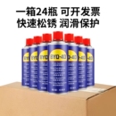 强力除锈除锈剂防锈润滑剂汽车螺丝栓松动剂不锈钢铁强力防锈
