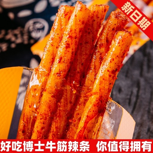 博士牛筋辣条休闲解馋素牛筋零食