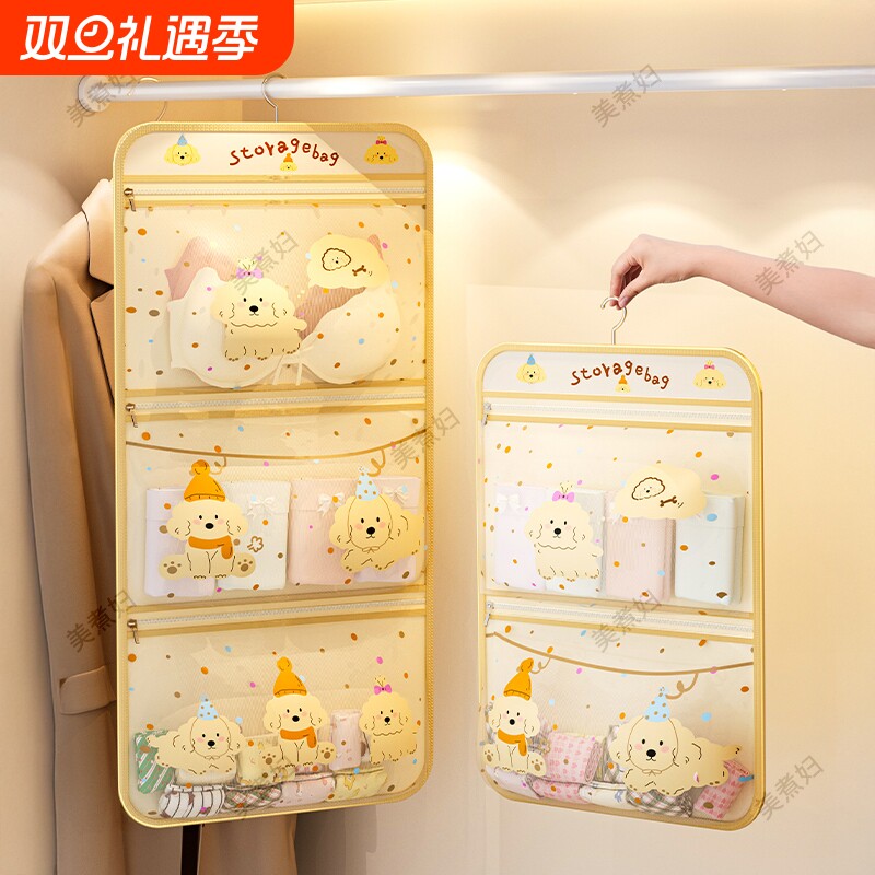 内裤内衣袜子收纳盒整理盒子挂袋衣柜悬挂式置物袋网兜整理筐神器