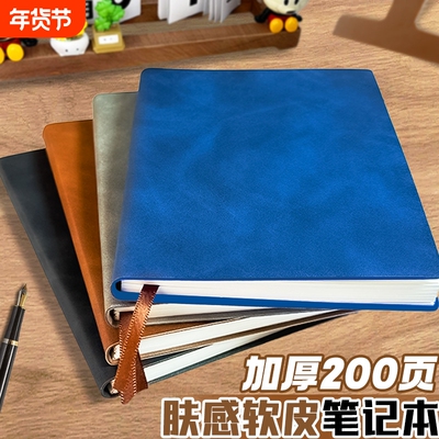简约复古记事本加厚笔记本本子