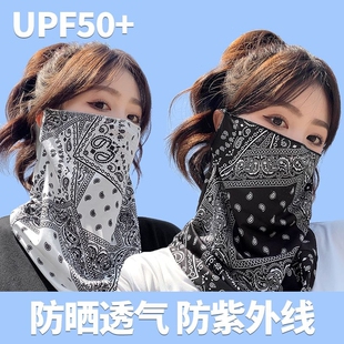 防晒面罩男女冰丝挂耳围脖遮脖套夏天面巾面纱潮防紫外轻薄多功能