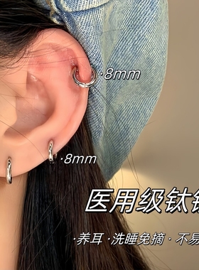 不掉色简约素圈耳环医用级钛钢冷淡风小众设计高级感细钉圈耳骨钉