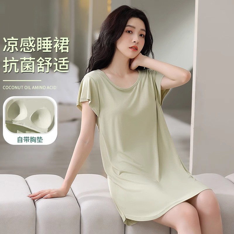 夏季睡裙高级女款家居服莫代尔新款大码冰丝绝美孕妇吊带女士睡衣
