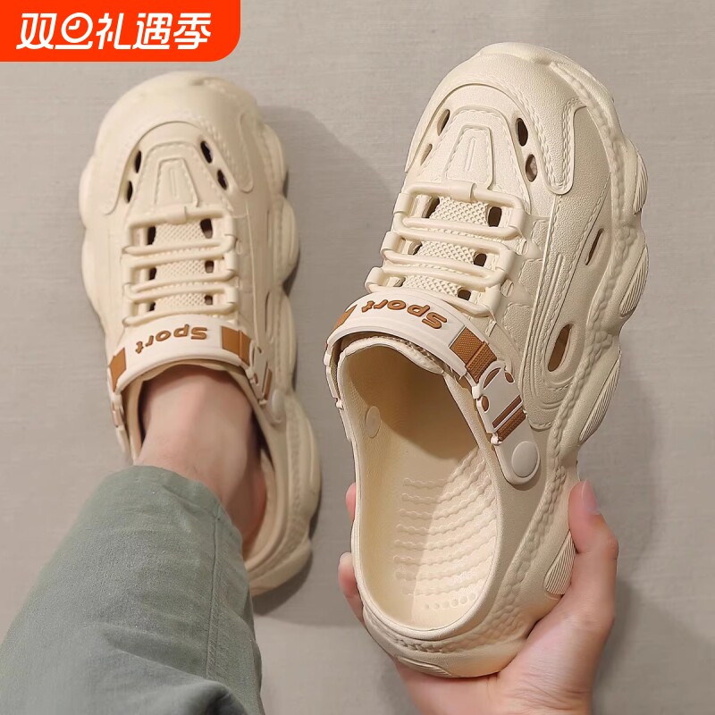 夏季厚底洞洞鞋|超5000次加购