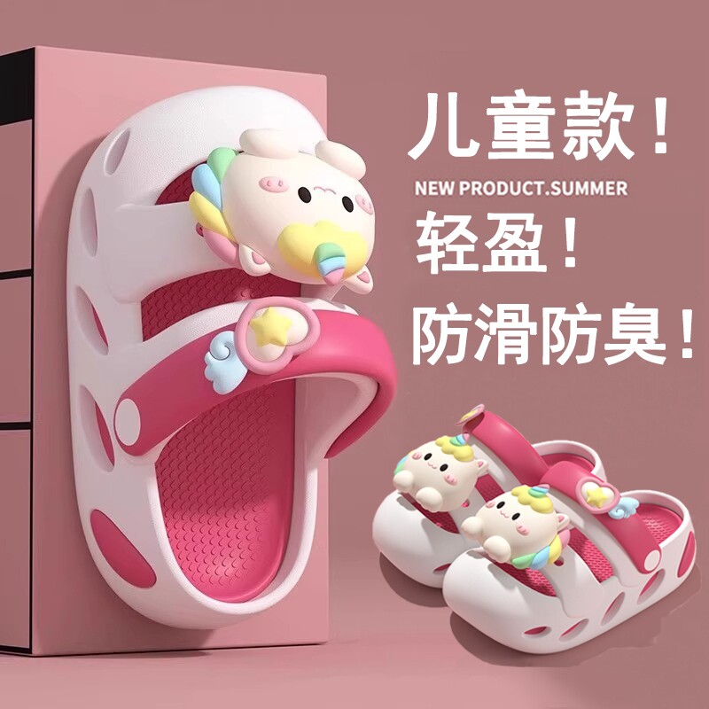 儿童拖鞋女童女孩夏季新款洞洞鞋卡通宝宝外穿防滑女宝包头凉拖鞋
