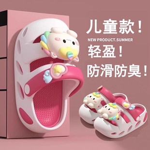 儿童拖鞋女童女孩夏季新款洞洞鞋卡通宝宝外穿防滑女宝包头凉拖鞋