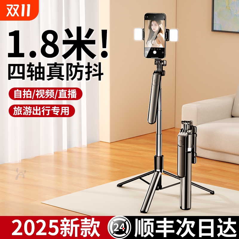 墨斯克360度旋转蓝牙自拍杆