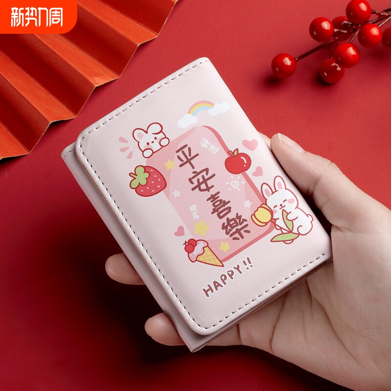 卡通可爱钱包女新款暴富风小众个性卡包大容量学生短款三折零钱包