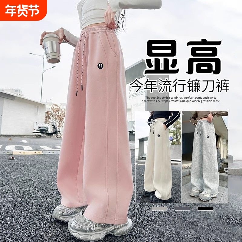 女童加绒裤子秋冬2025新款儿童冬季阔腿裤中大童运动直筒长裤流行,童装/婴儿装/亲子装,裤子,淘宝优惠券,粉丝福利购,淘宝优惠卷