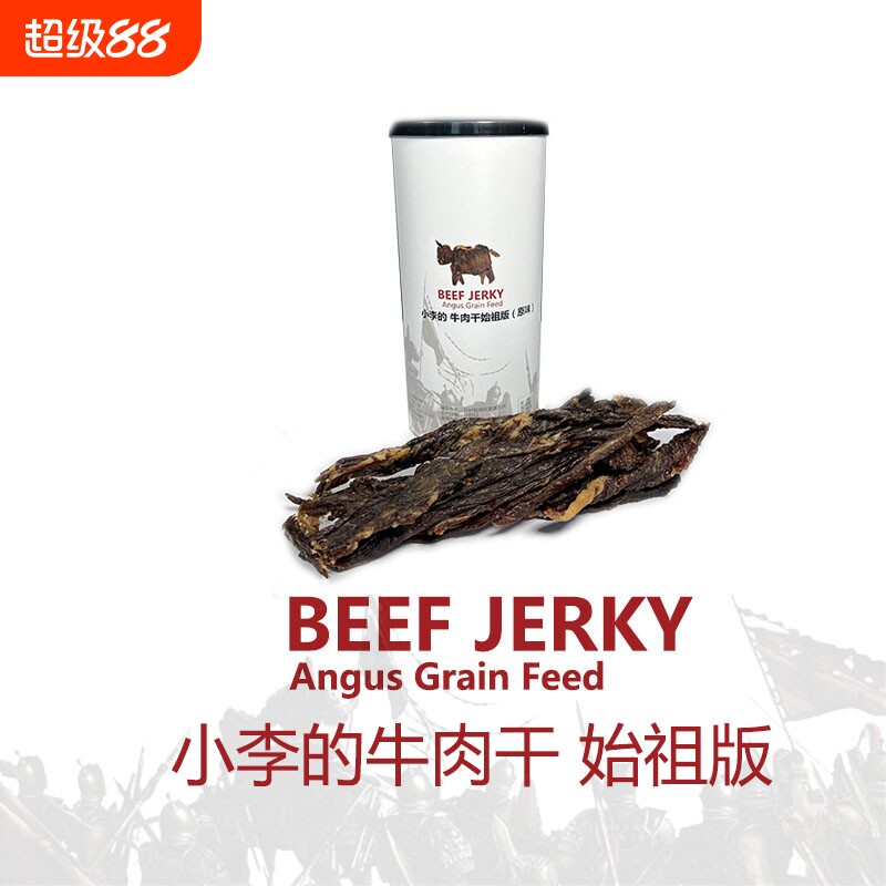 imoc小李的风干谷饲牛肉干始祖版安格斯牛肉包邮零食牛排罐装原味