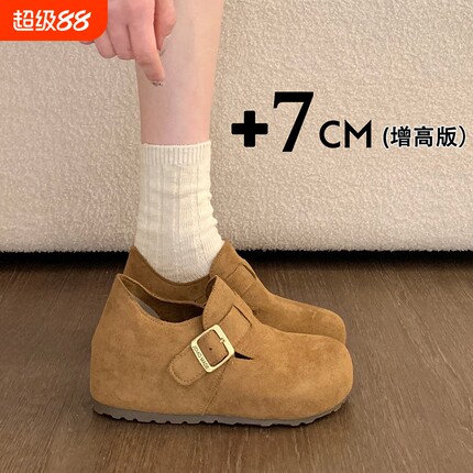 内增高7CM厚底全包勃肯鞋女鞋2026春夏季新款小个子博肯单鞋高跟