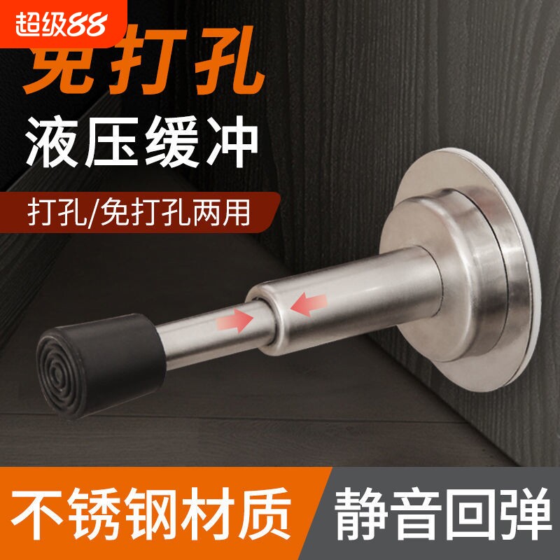 令盾液压缓冲门顶门档免打孔图片