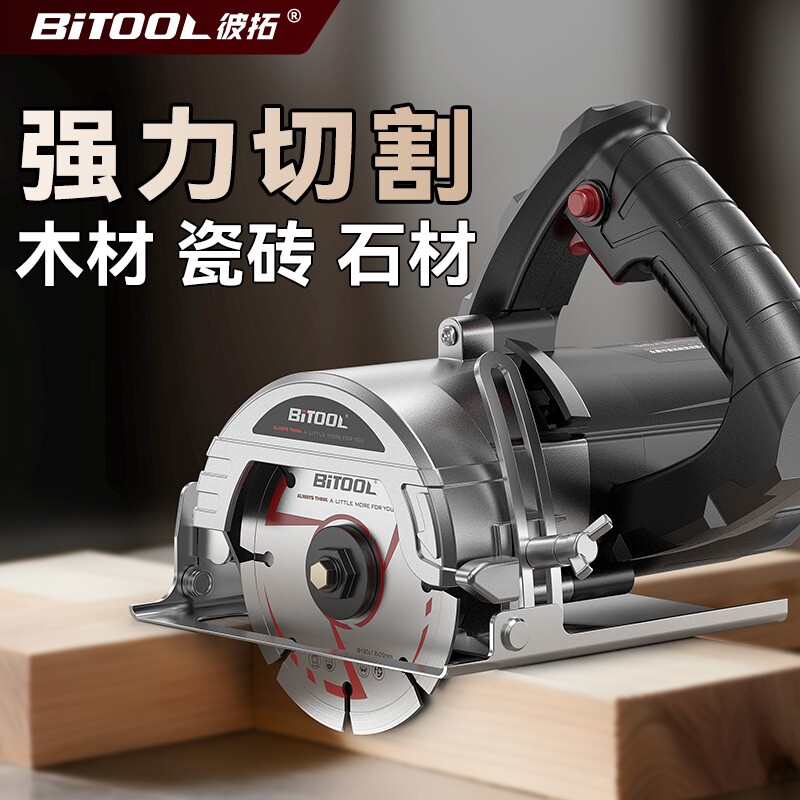 切割机木工专用家用小型手持云石机手提锯木板瓷砖220v木材大功率										