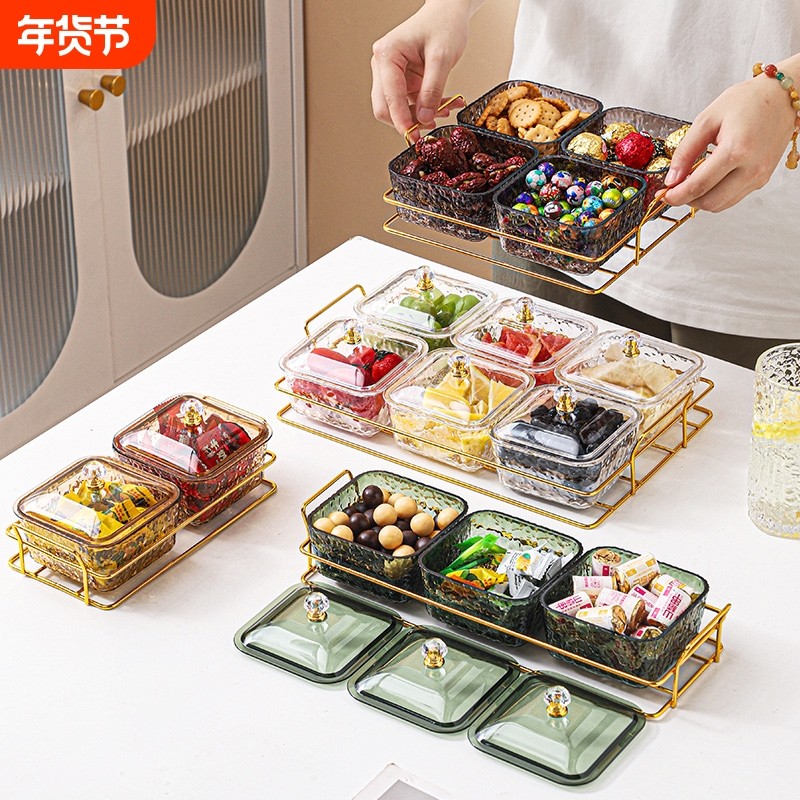 塑料水果盘干果盘家用零食分格盘茶点盘糖果盒酒吧小吃精致高颜值