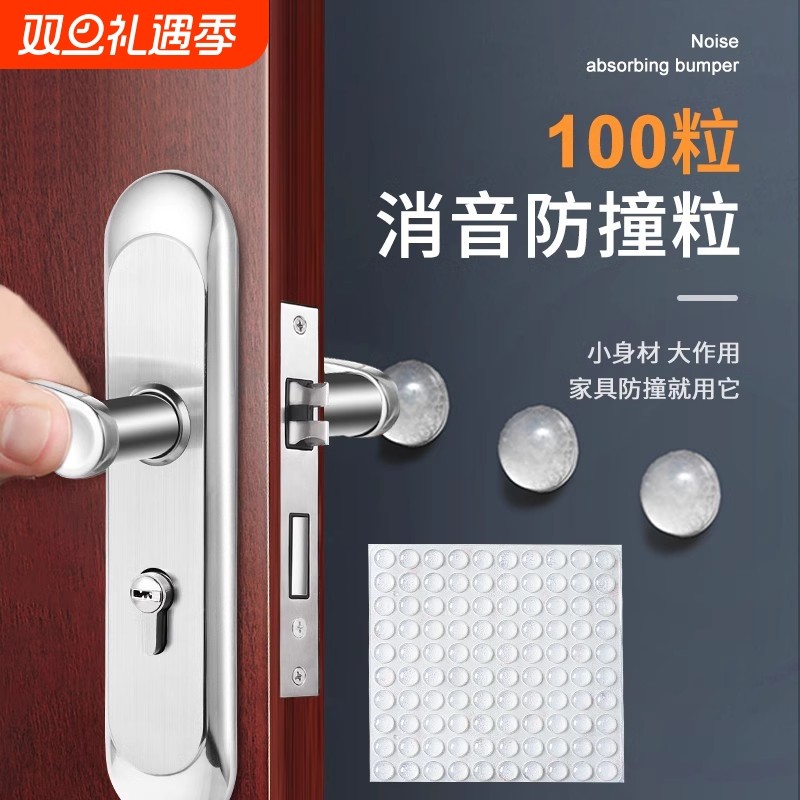 防撞胶粒防滑垫缓冲透明防撞贴3M防撞垫防撞粒玻璃马桶双面把手