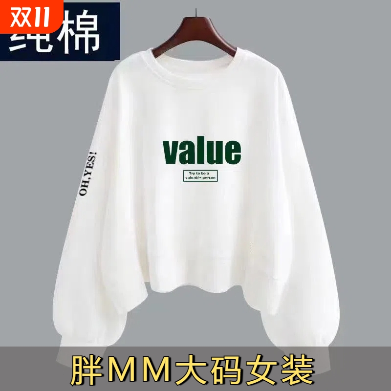 100%纯棉女士长袖卫衣秋款上衣女小个子短款打底衫春秋全棉大码A