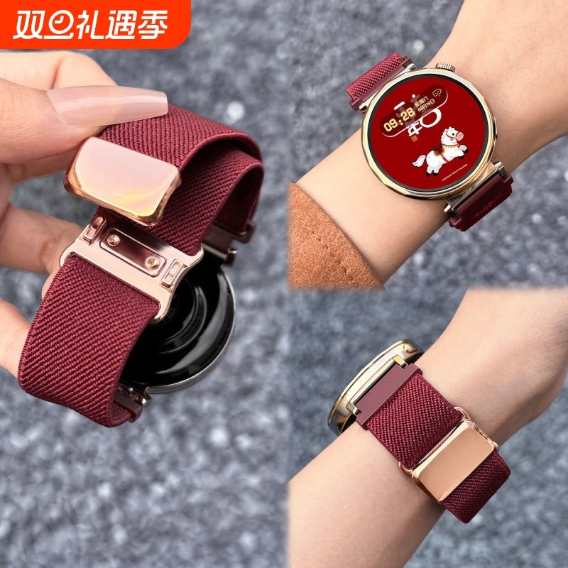 适用于华为gt6表带5pro新年红弹力编织watch5创意磁吸扣gt4/3/2智能运动配件2026酒红腕带硅胶