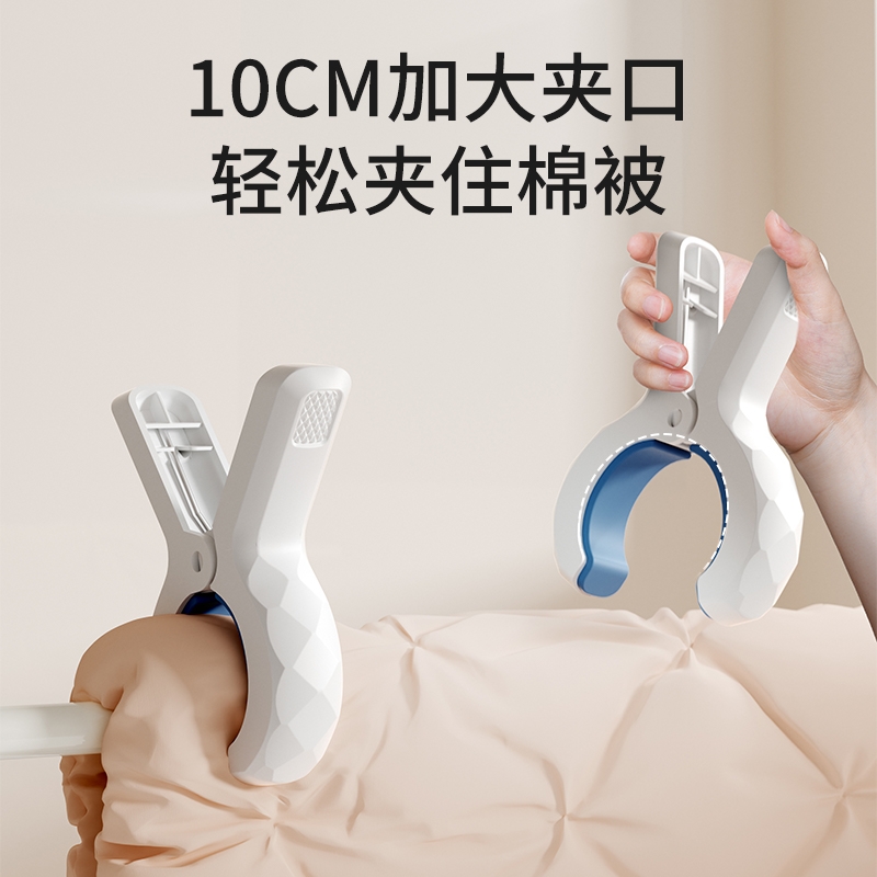 强力防风塑料大夹子|千人加购