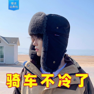 帽子男2025冬季 加绒加厚防风护耳骑车东北棉帽户外保暖神器雷锋帽