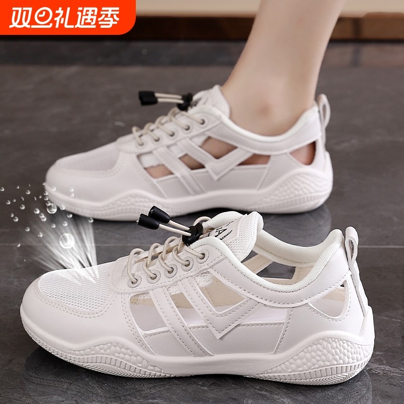 小白鞋女网面2024新款镂空女鞋透气网鞋夏季运动鞋女薄款轻便低帮