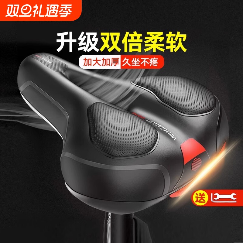 自行车座垫坐垫超软车座山地公路车座鞍座椅坐鞍座套配件大全骑行
