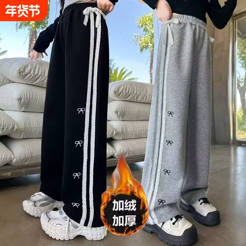 女童裤子秋冬2026新款儿童蝴蝶结直筒阔腿裤大童冬季加绒运动卫裤,童装/婴儿装/亲子装,裤子,淘宝优惠券,粉丝福利购,淘宝优惠卷