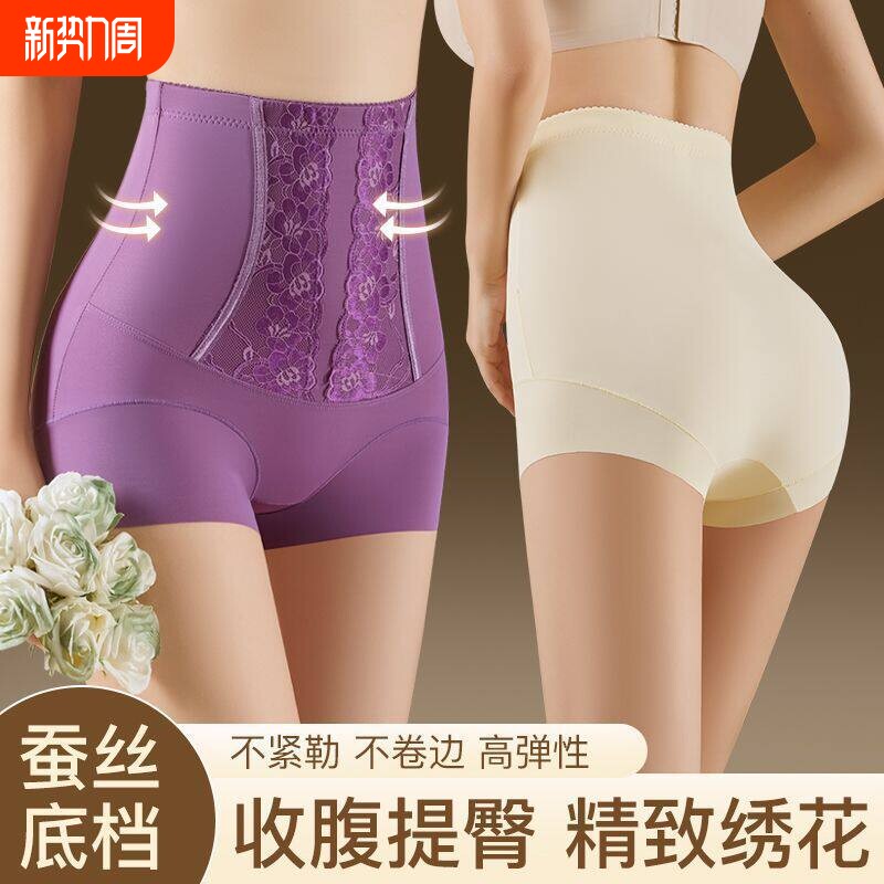 国风收腹裤舒适透气贴肤优雅不卡裆提臀塑形显身材旗袍专用内裤