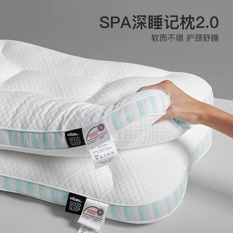 spa深睡记忆枕头护颈椎助睡眠枕芯睡觉专用枕家用整头男2025新