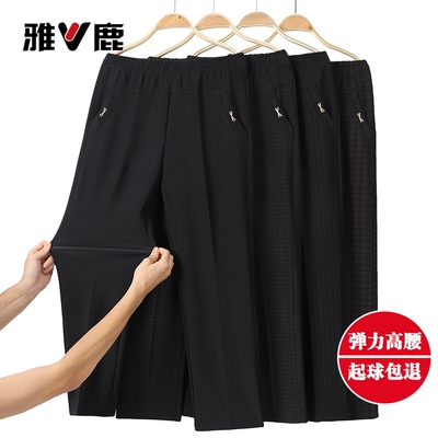 雅鹿奶奶春秋裤子高弹宽松高腰裤