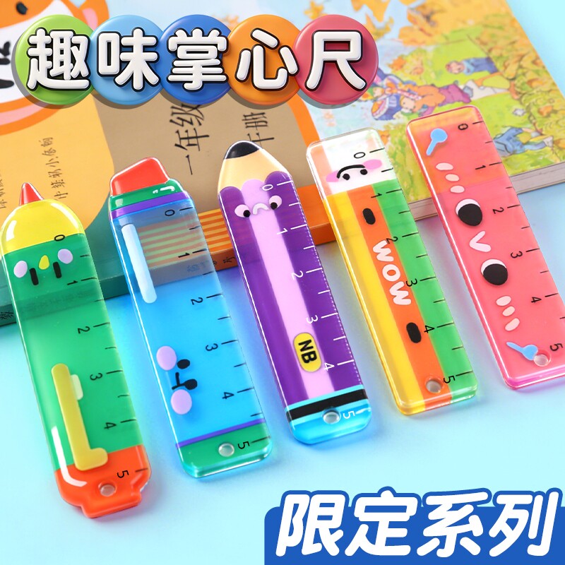 趣味铅笔掌心尺迷你小尺子小学生专用可爱便携直尺称心如意尺高颜值5厘米格尺儿童彩色多功能造型糖果蔬菜