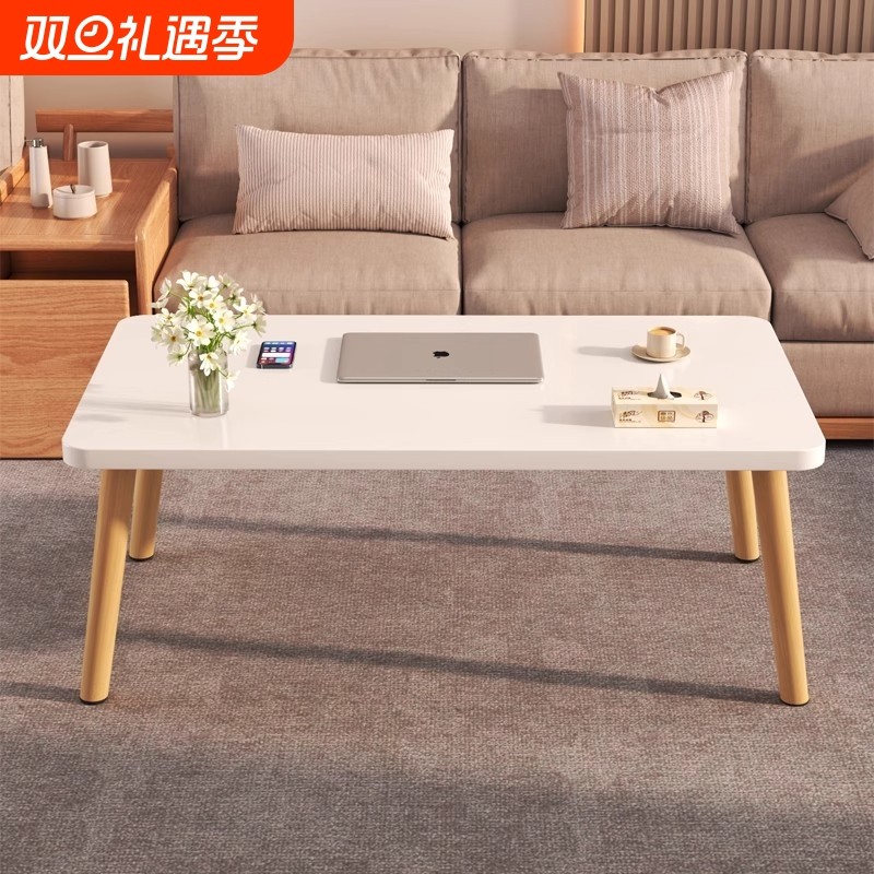 小桌子客厅家用简约实木腿小方桌小户型茶几卧室坐地轻奢桌飘窗几