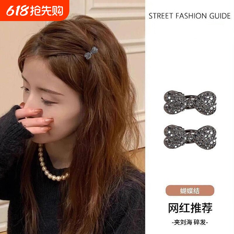 小号水钻蝴蝶结侧边鸭嘴夹子水晶发卡高级感前额碎发夹迷你刘海夹