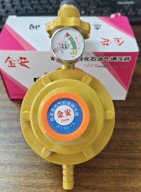 老款减压阀老式大火力减压阀家用