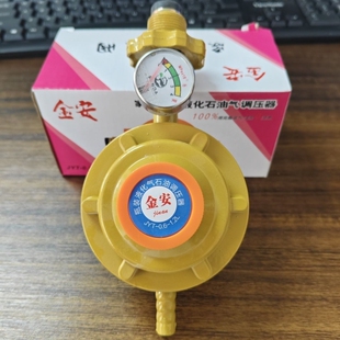 老款减压阀老式大火力家用低压阀液化热水器低压阀门油气瓶装燃气