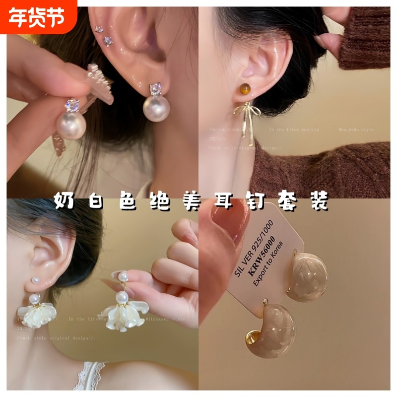 法式复古奶白色滴釉豆豆耳钉艺术感椭圆几何耳饰气质百搭耳环小众,饰品/流行首饰/时尚饰品新,耳钉,淘宝优惠券,粉丝福利购,淘宝优惠卷