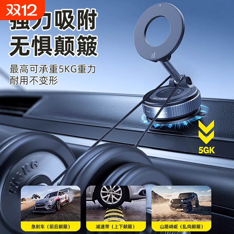 车内专用导航手机架神器