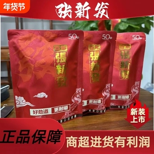 张新发槟榔批发50元独立包装薄荷湘潭槟榔原厂正品冰榔槟榔