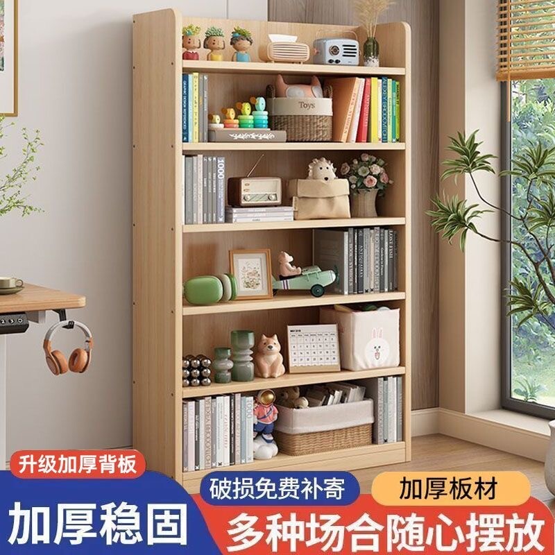 儿童实木书架落地置物架多层客厅靠墙柜子储物柜学生收纳家用书柜