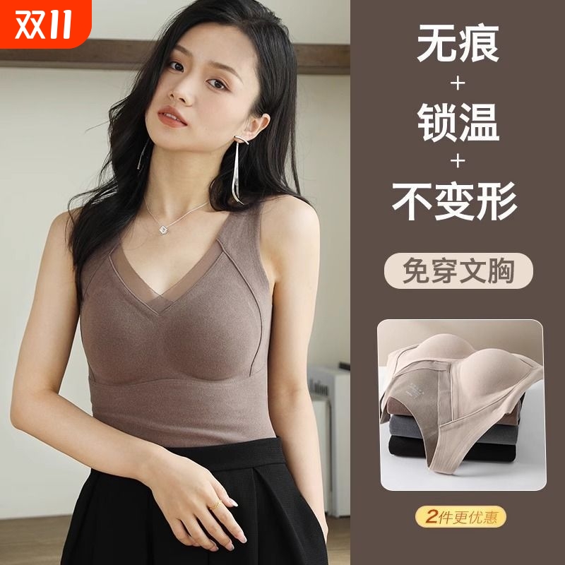 秋冬石墨烯保暖背心百搭美背聚拢免穿内衣修身无钢圈上衣加绒G23
