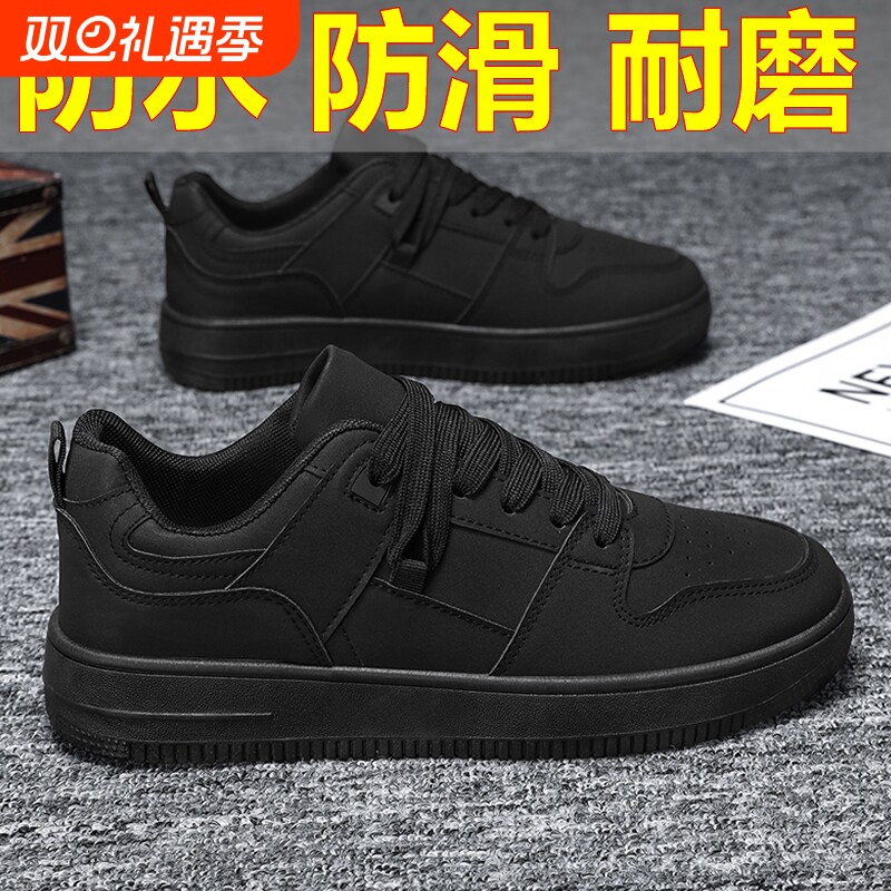 2026春季男鞋回叻男鞋子厨师鞋防滑劳保工作鞋运动休闲纯黑色板鞋