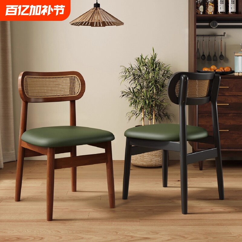 法式复古实木餐椅家用靠背椅子中古风餐桌椅藤编吧台久坐餐厅家居